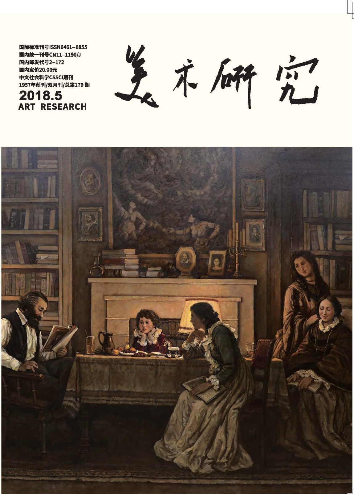 胡朝佛风十六国时期鎏金佛像艺术的发展 张帆 古代美术史 学报 中央美术学院艺术资讯网CAFA Art Info