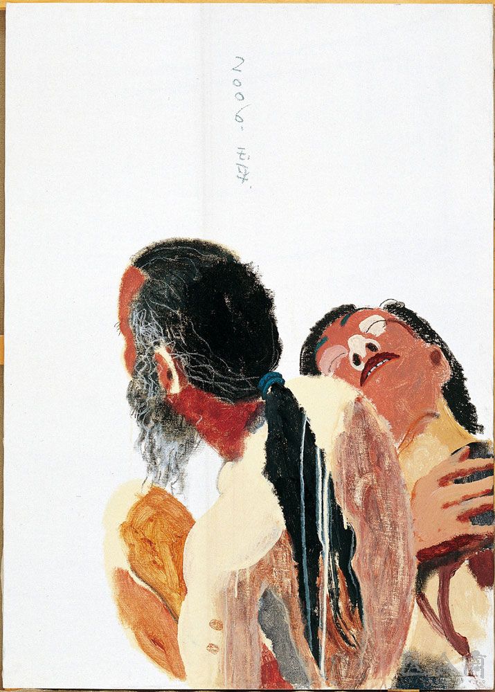 王玉平
