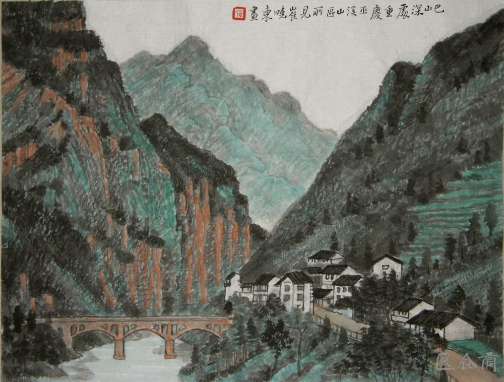 崔晓东