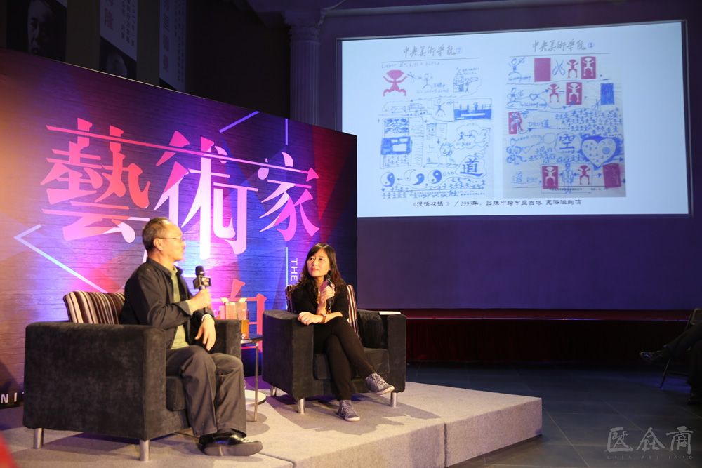 艺术家告白:"双面"吕胜中讲座于金融博物馆开讲