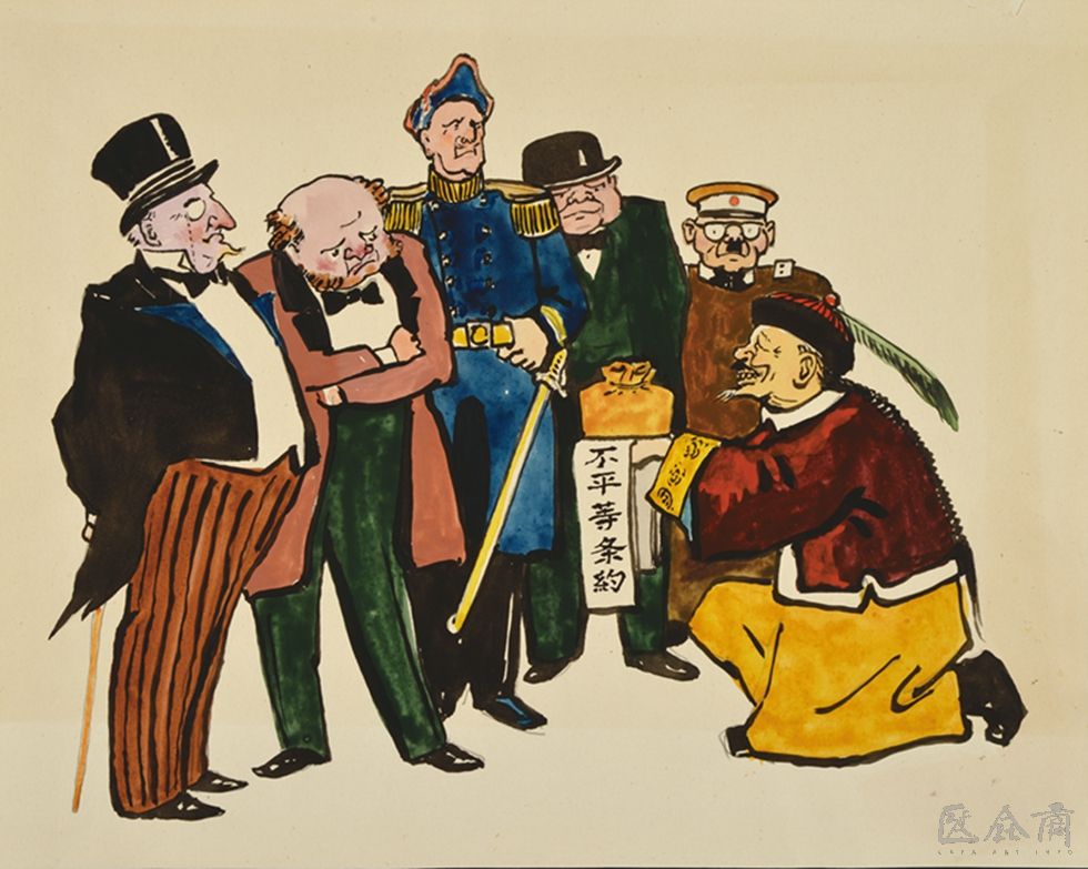 不平等条约 28×35cm 漫画 1949年 自藏