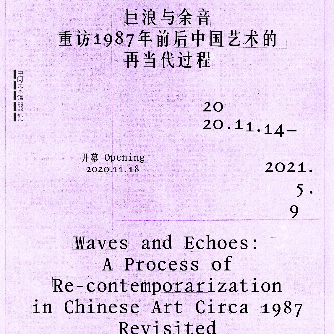 重启曲谱_回复术士的重启人生(2)