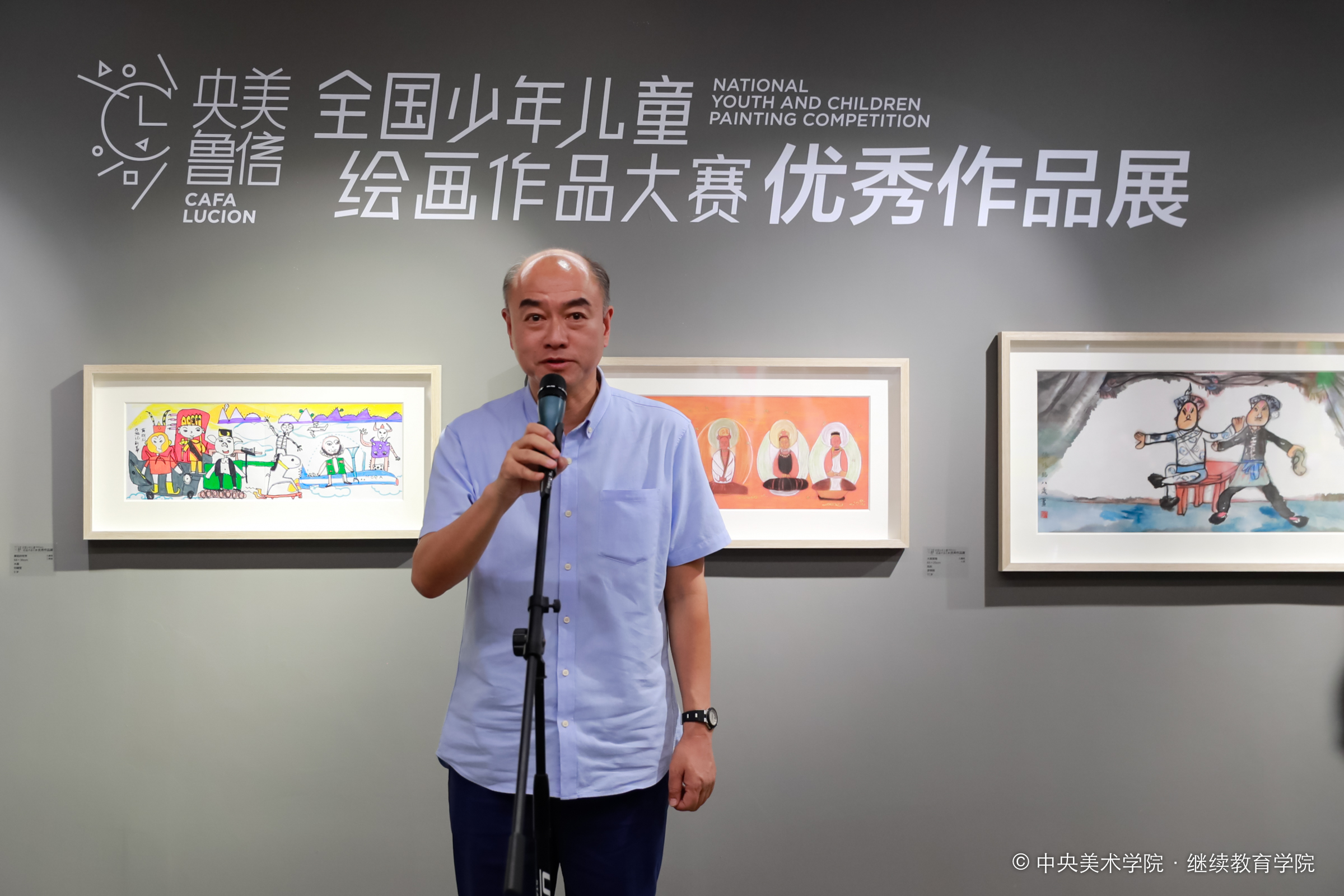 央美魯信全國少年兒童繪畫作品大賽優秀作品展-魯信集團董事姜東致辭.jpg