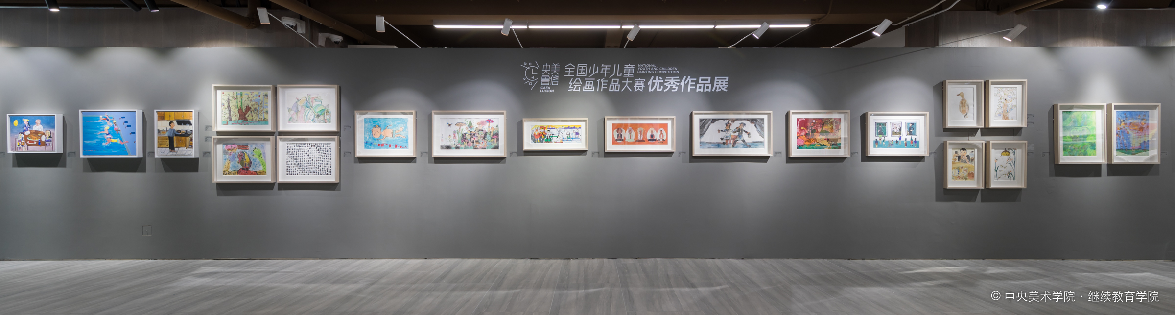 央美魯信全國少年兒童繪畫作品大賽優秀作品展-現場空鏡.jpg