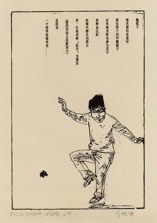 谐谑曲大提琴琴谱(2)