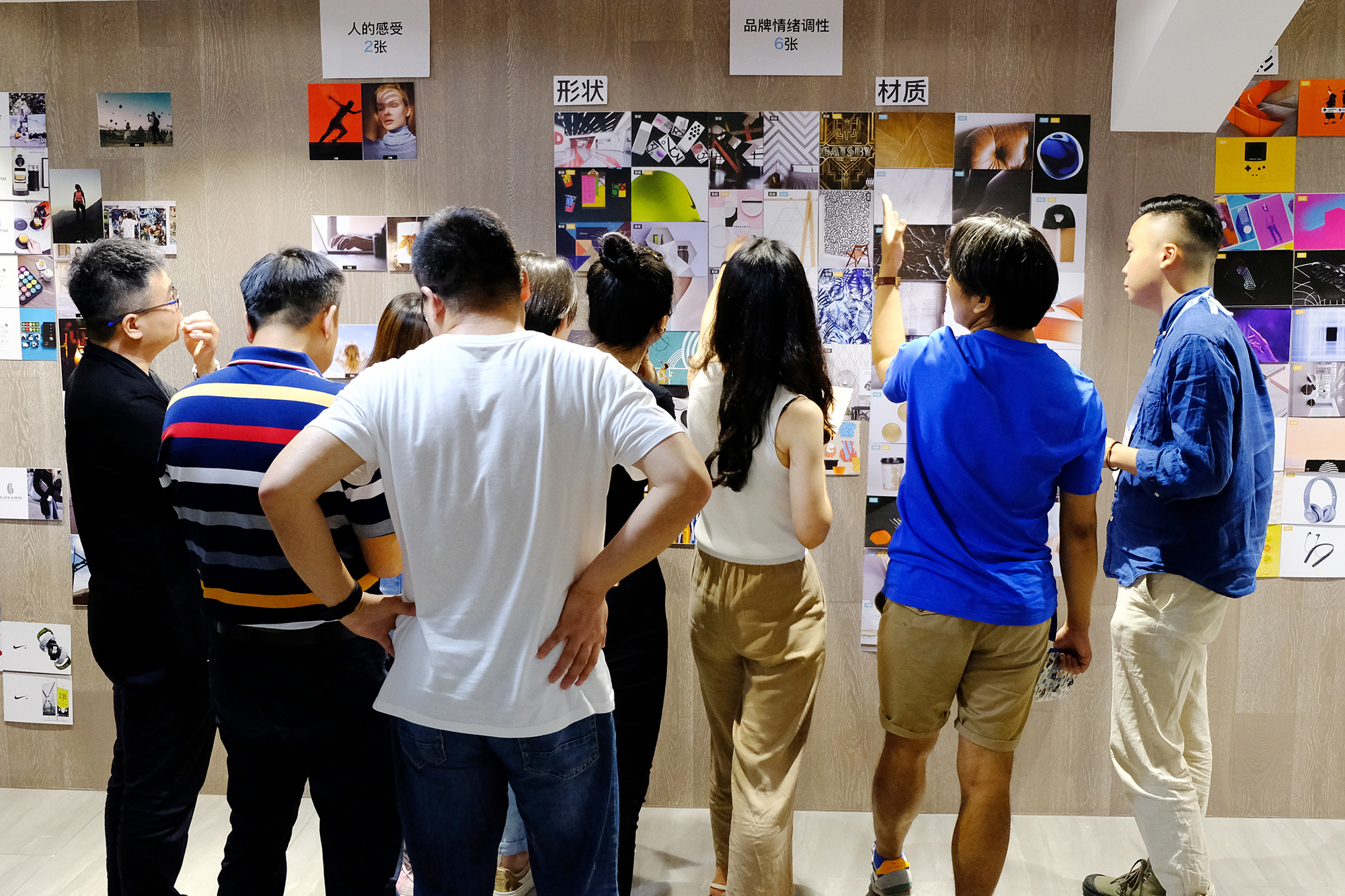 007-品牌战略课程课堂讨论.jpg 007-品牌战略课程课堂讨论.jpg