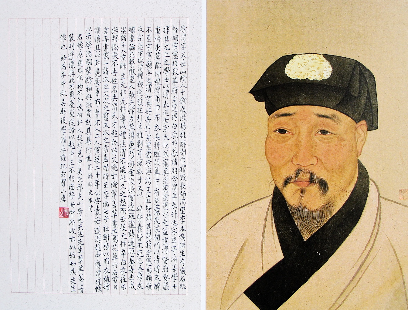 人口画像_人口普查图片(2)