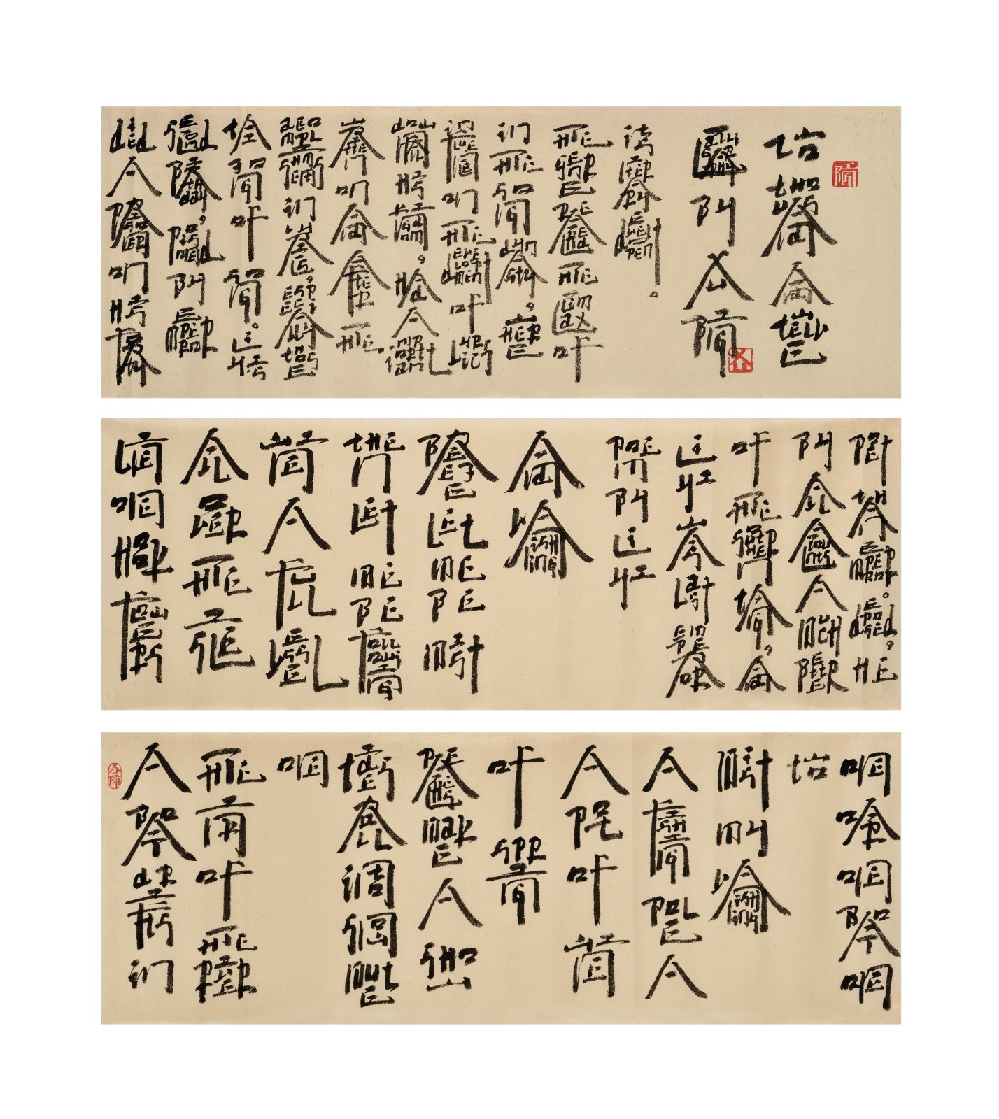 徐冰《新英文书法—渔父》 35x282cm,墨,宣纸,2012年.jpg
