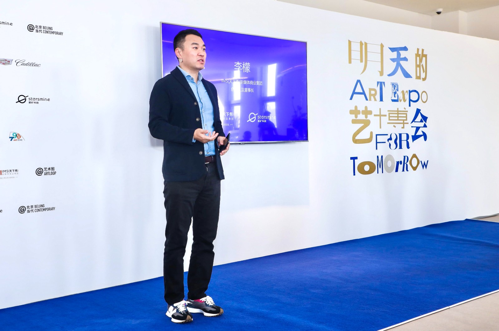 李檬 ims(天下秀)新媒体商业集团创始人及董事长.jpeg