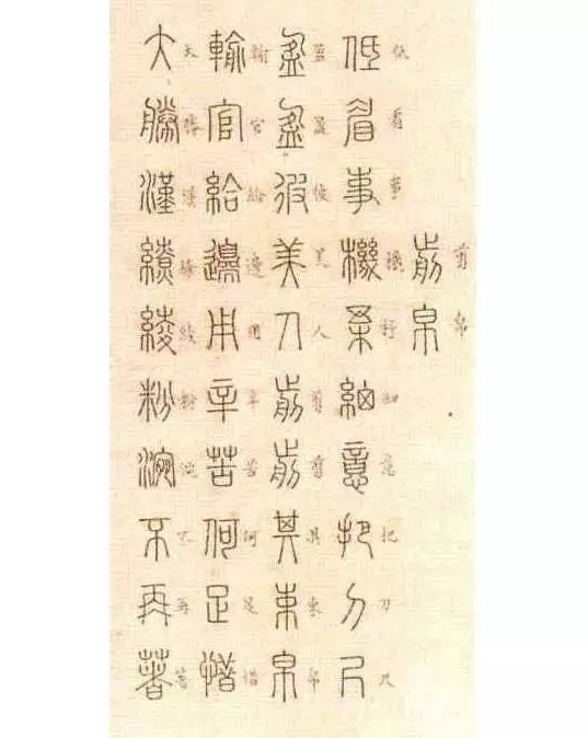 束什么帛成语_帛是指什么