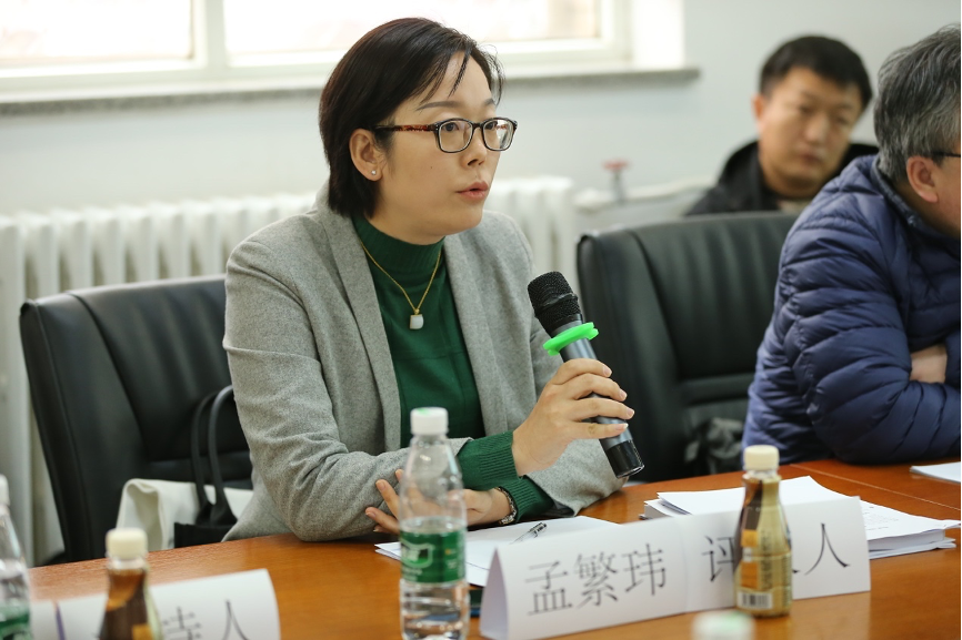 "2020北京师范大学艺术学青年学者论坛"在京召开