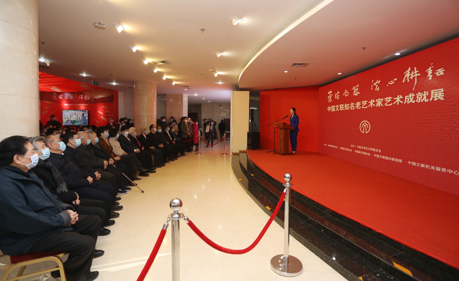 与时代同行:邵大箴先生·中国文联知名老艺术家艺术成就展