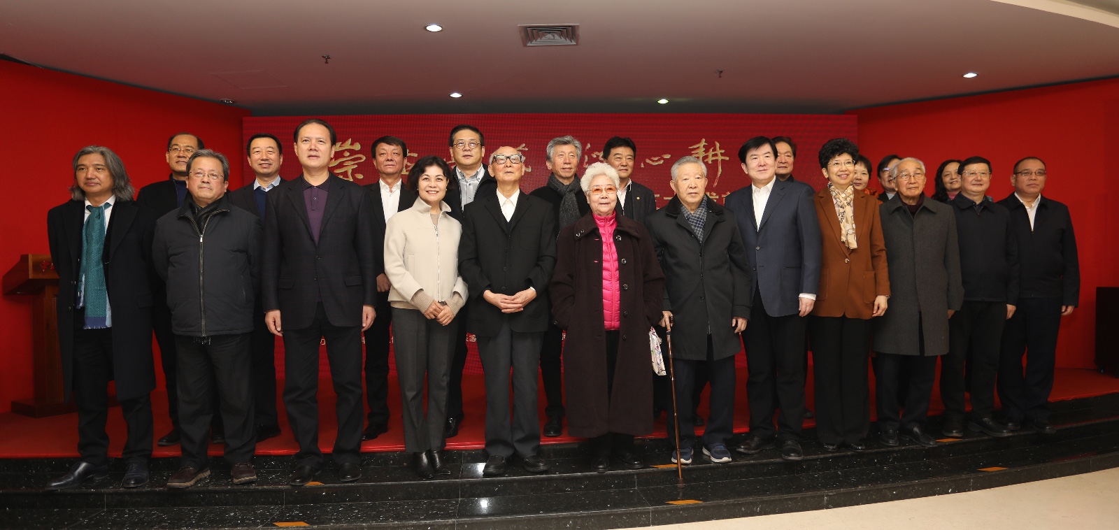 与时代同行:邵大箴先生·中国文联知名老艺术家艺术成就展